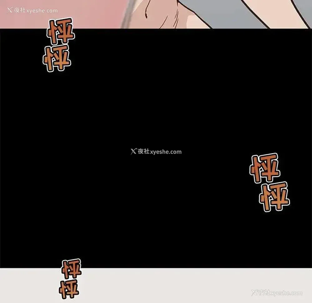 15P - 恋你如初恋