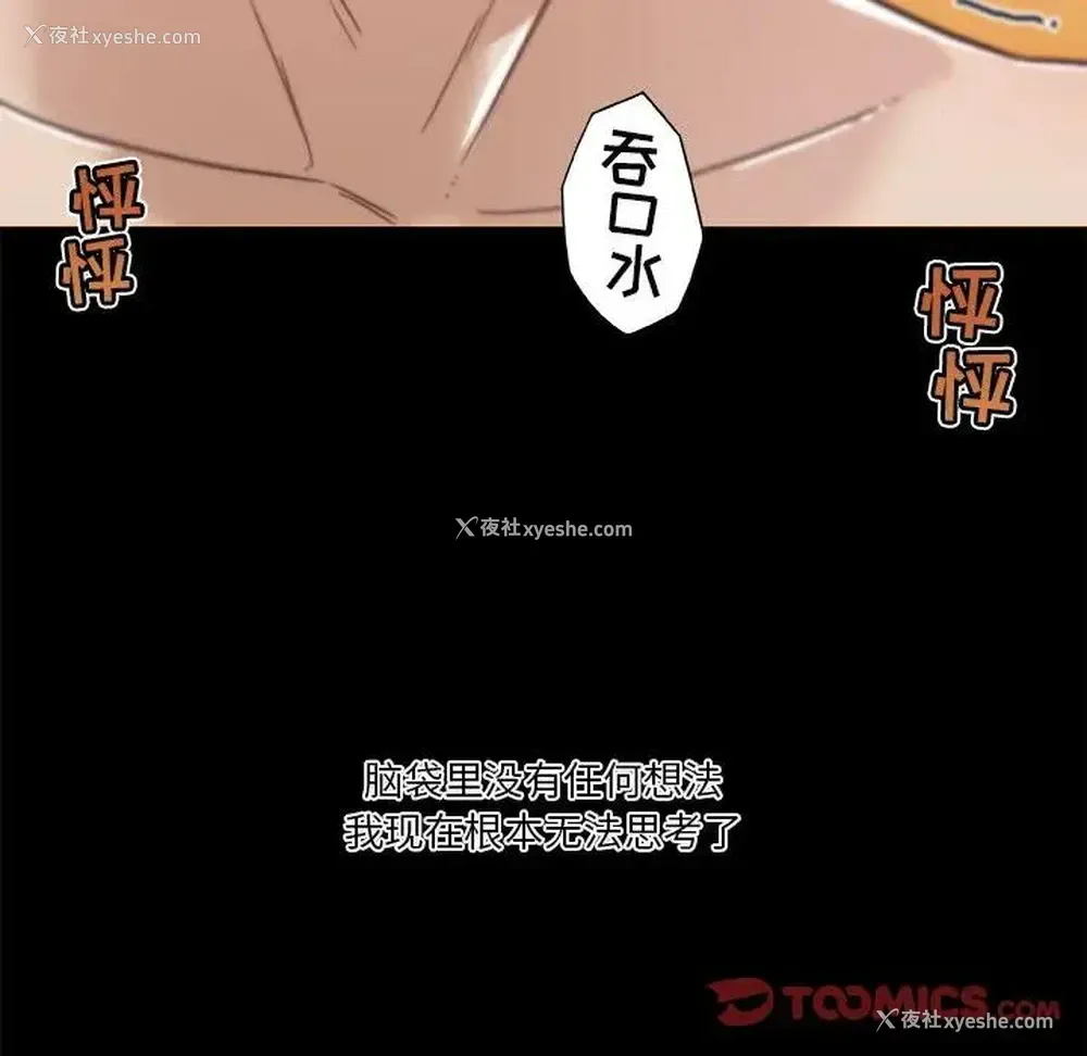 24P - 恋你如初恋