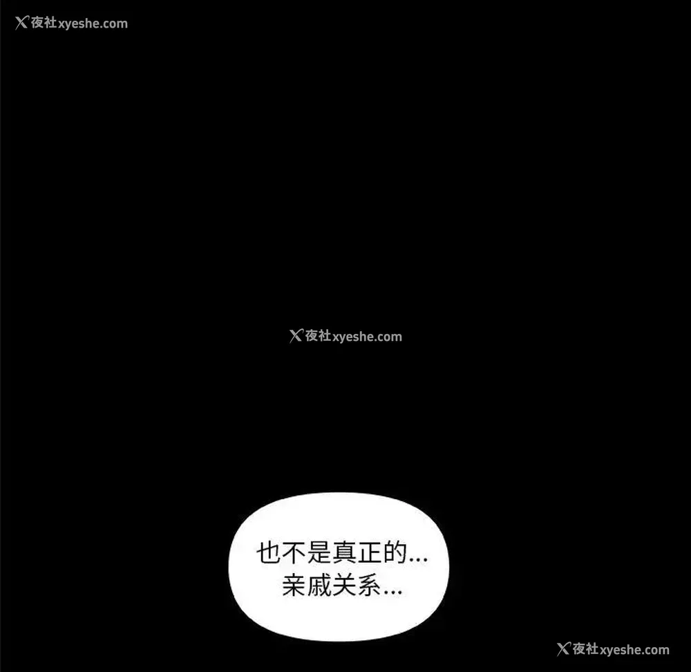 36P - 恋你如初恋