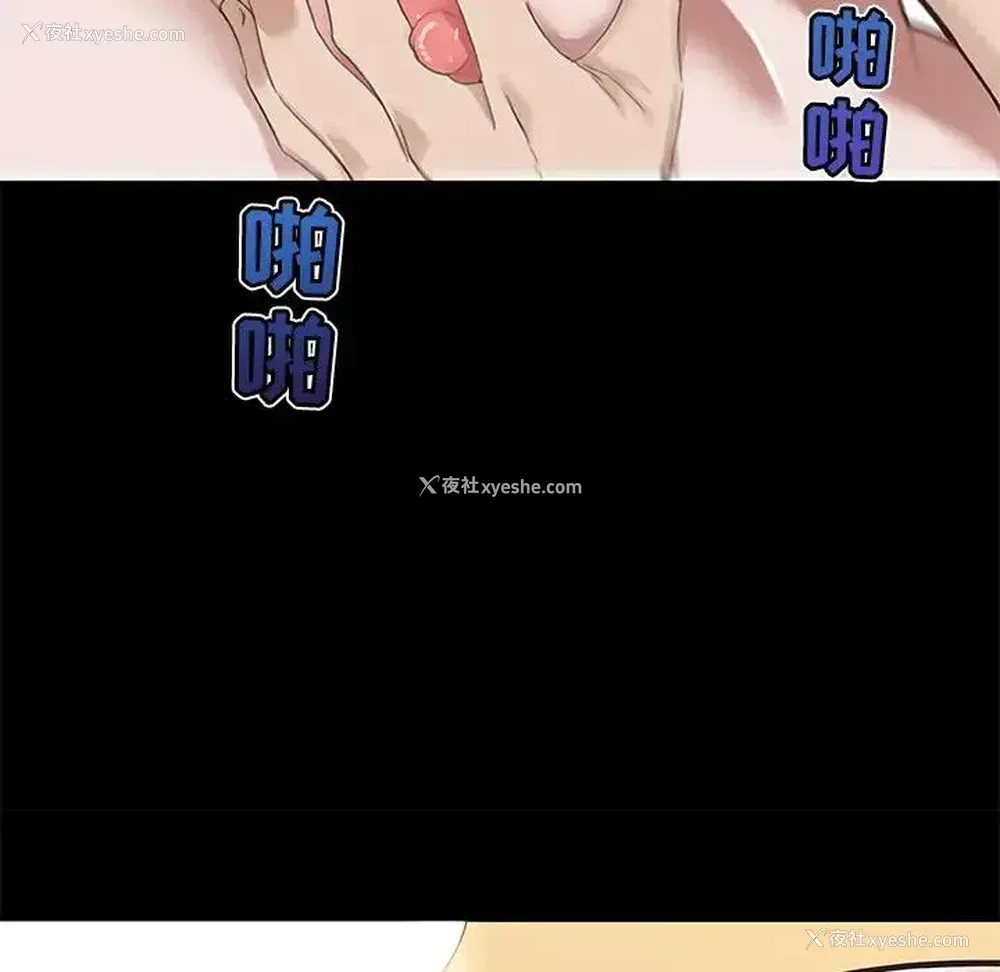 67P - 恋你如初恋