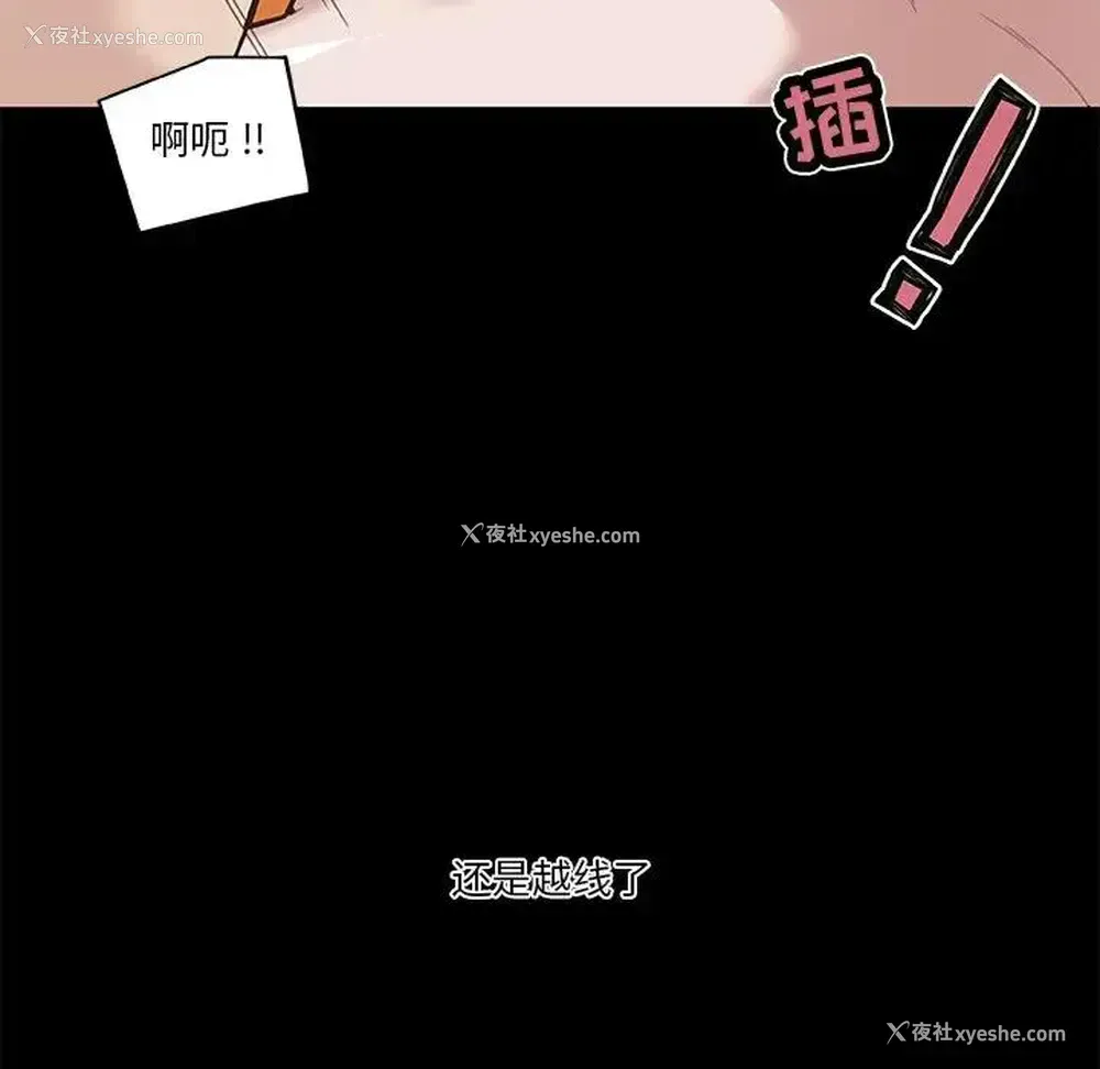70P - 恋你如初恋