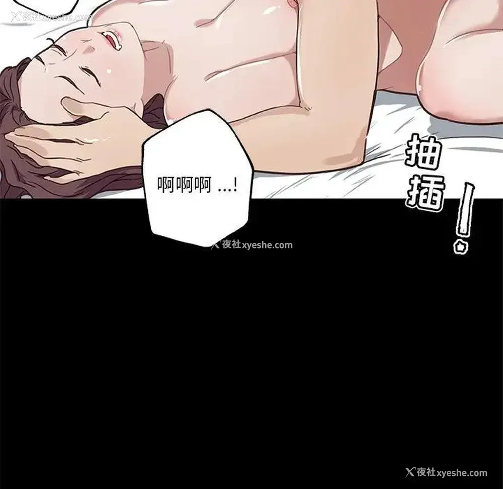 72P - 恋你如初恋