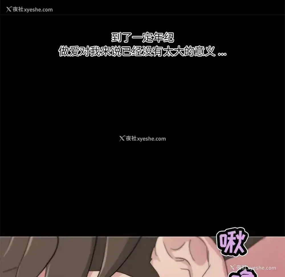 73P - 恋你如初恋