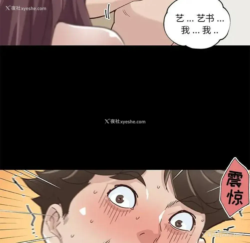 7P - 恋你如初恋