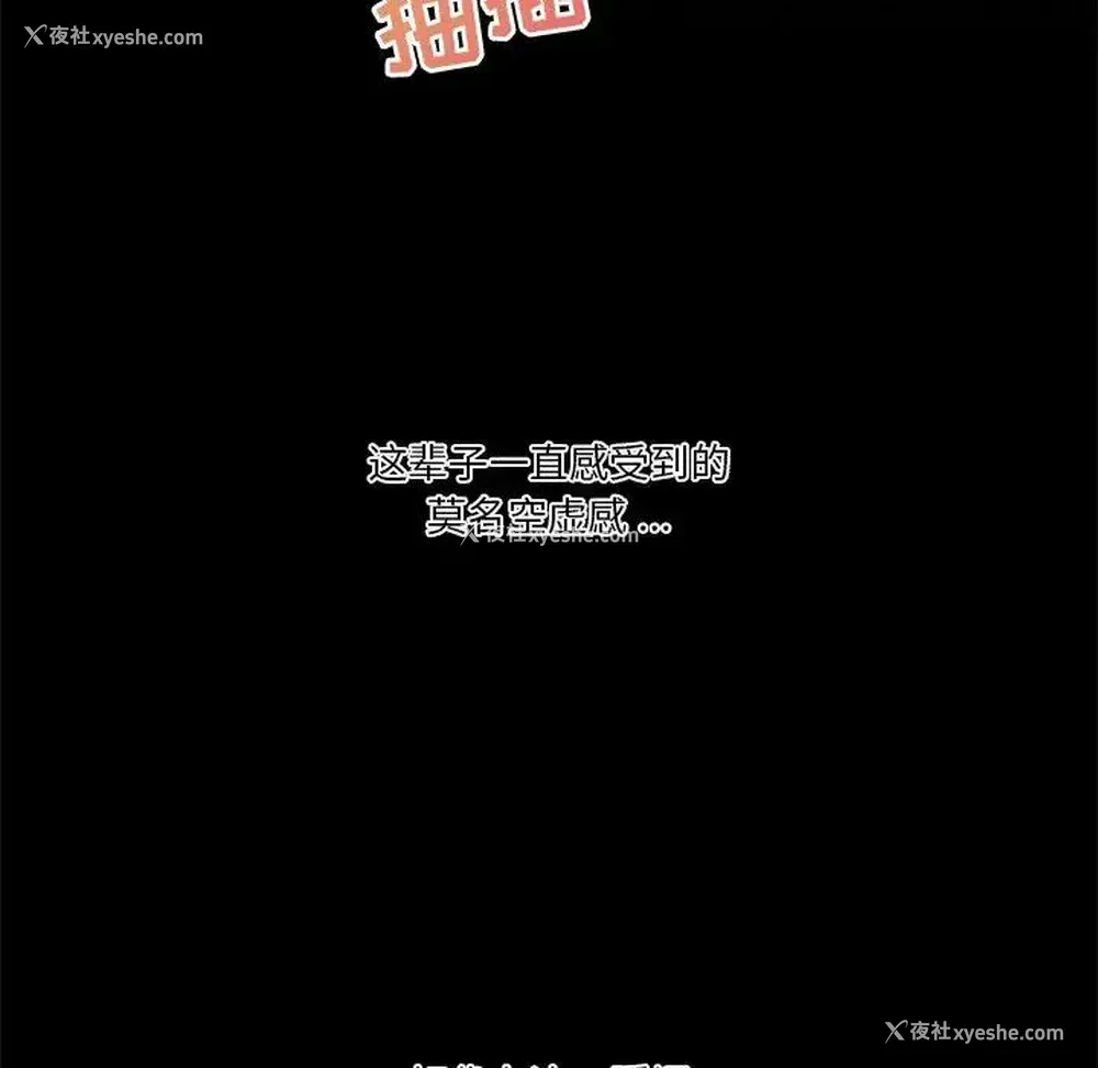 80P - 恋你如初恋