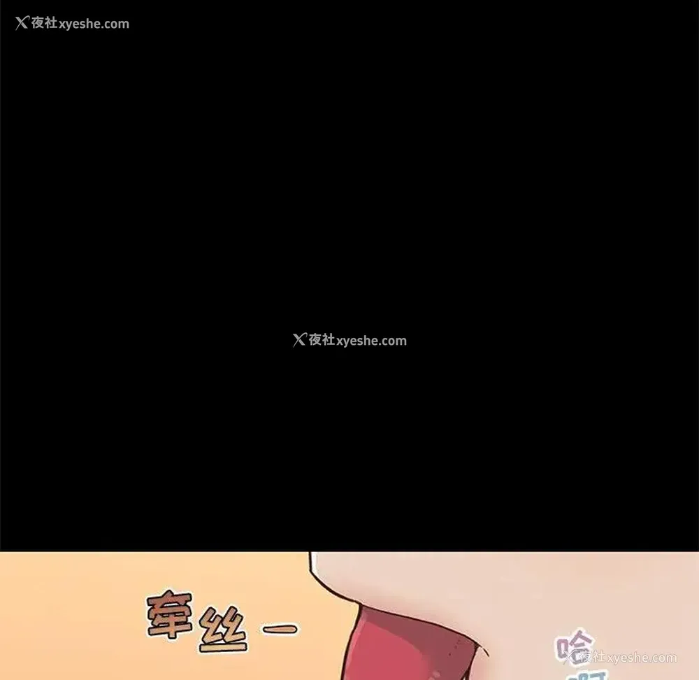 88P - 恋你如初恋