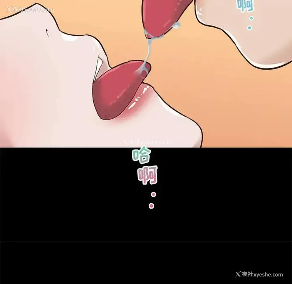 89P - 恋你如初恋