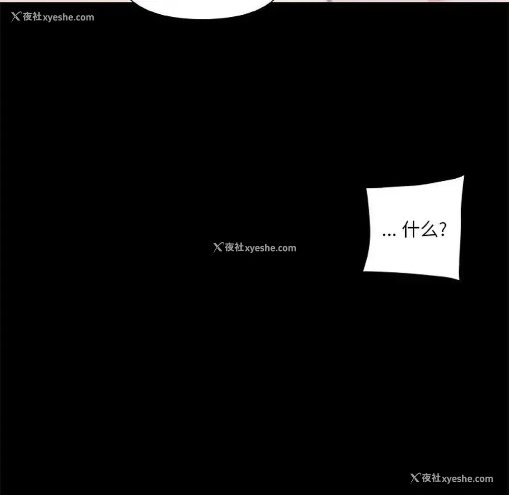 92P - 恋你如初恋