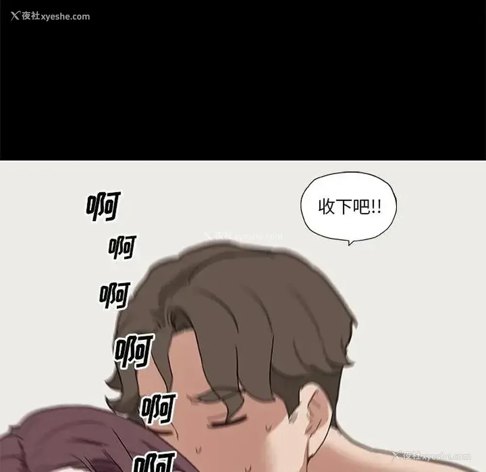 105P - 恋你如初恋