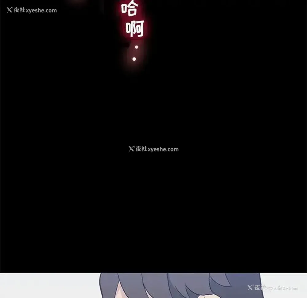 111P - 恋你如初恋