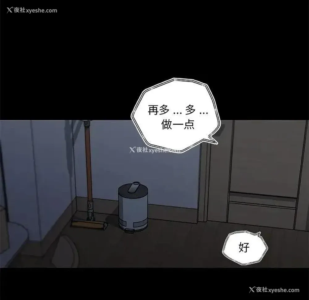 113P - 恋你如初恋