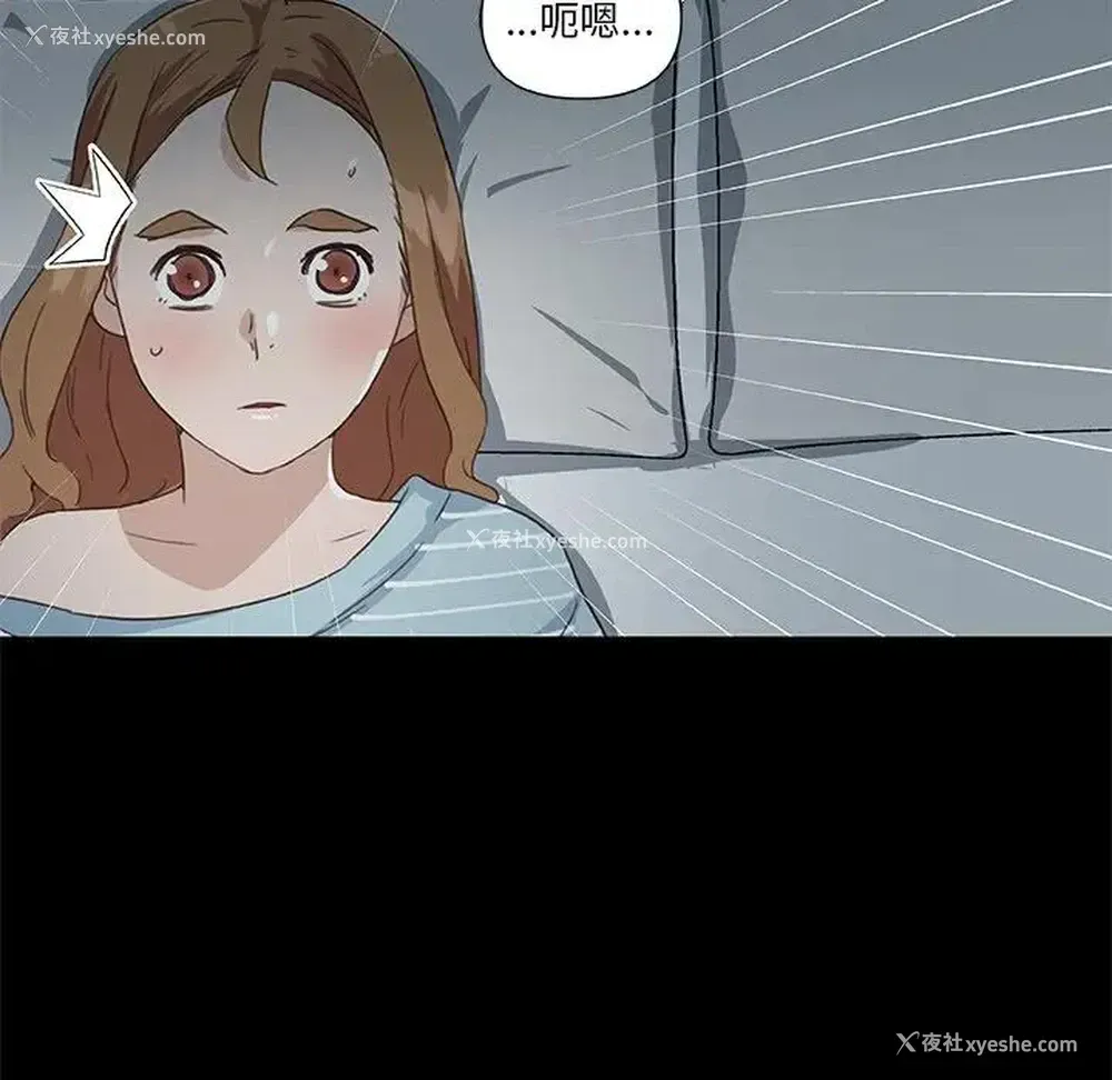 117P - 恋你如初恋