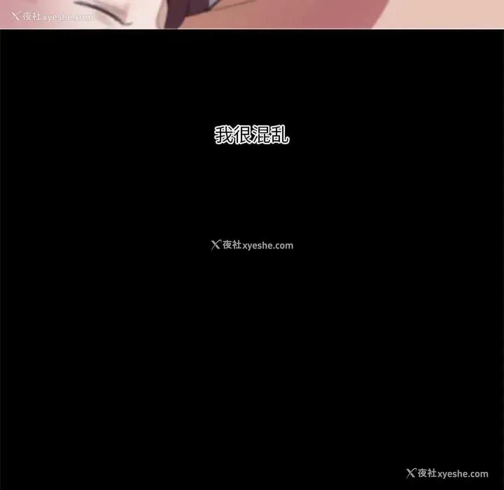 27P - 恋你如初恋