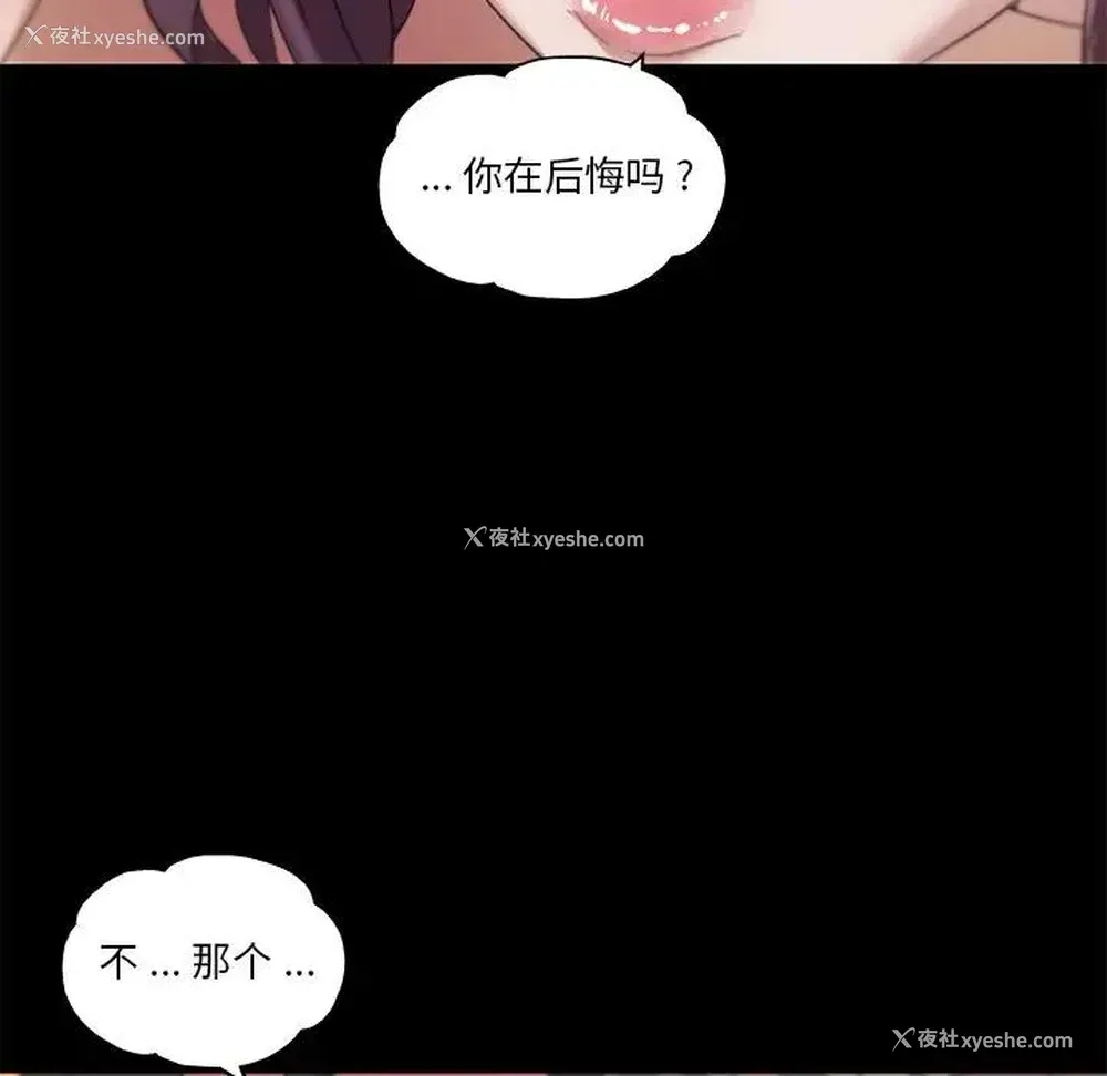 40P - 恋你如初恋