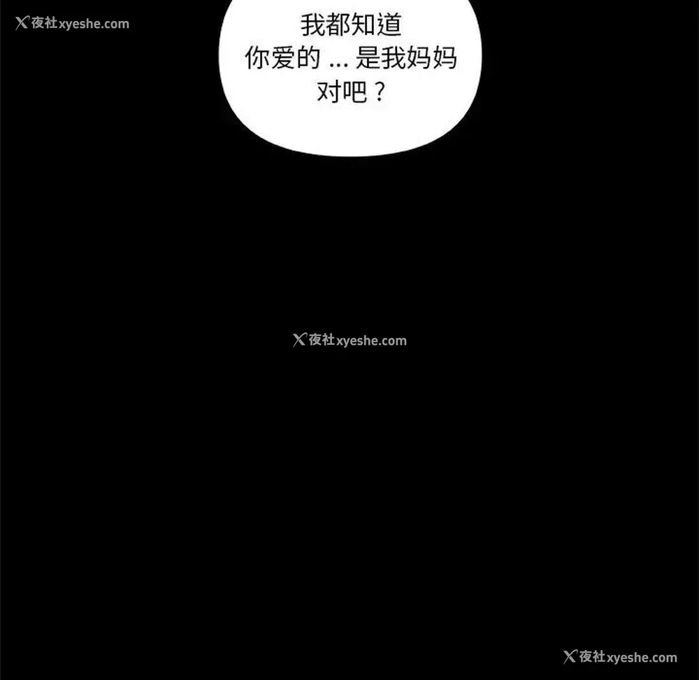 42P - 恋你如初恋