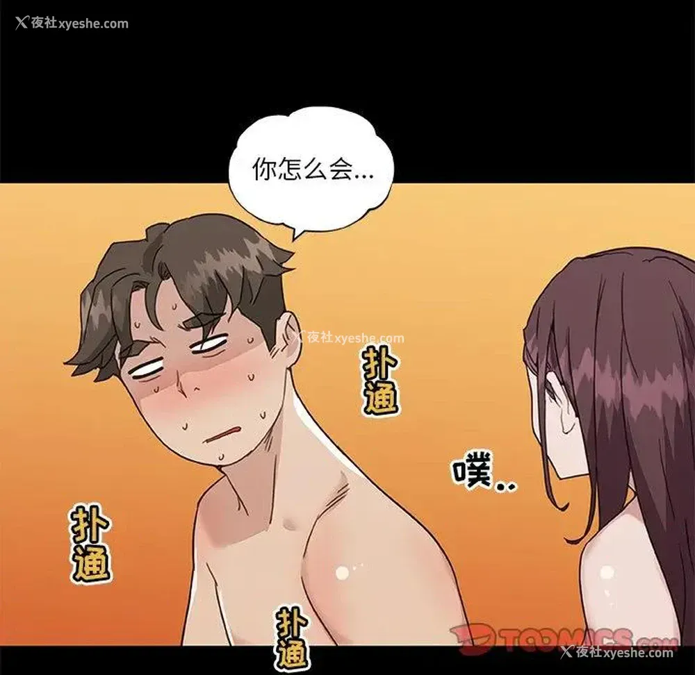 45P - 恋你如初恋
