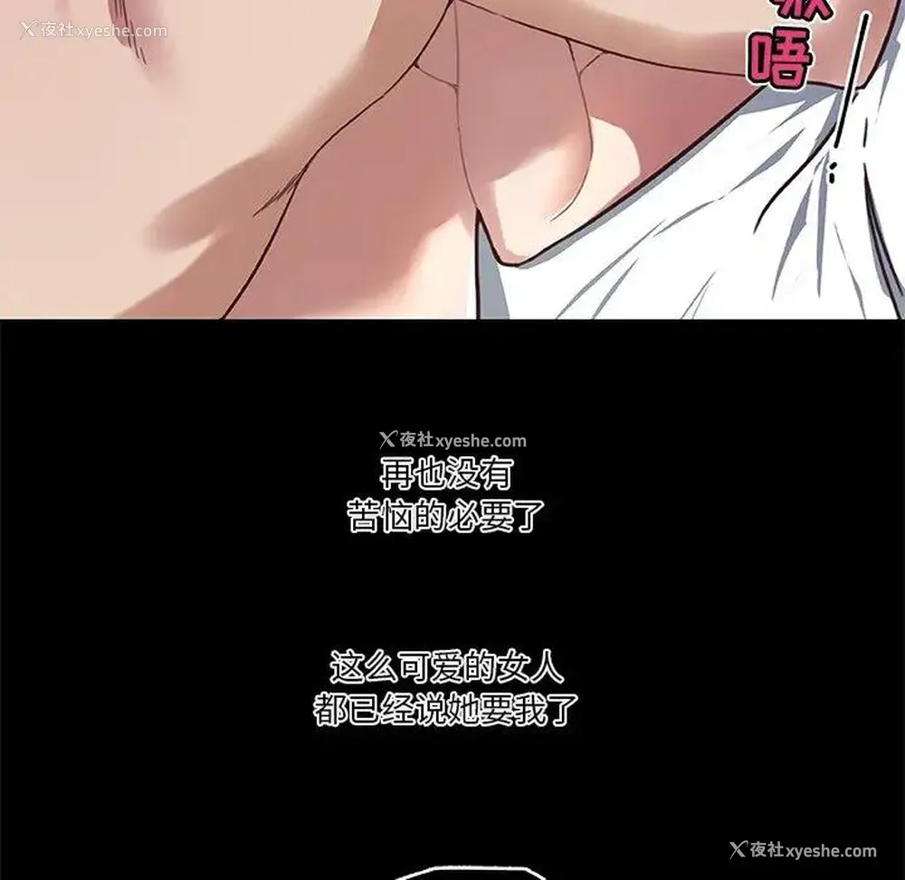 78P - 恋你如初恋