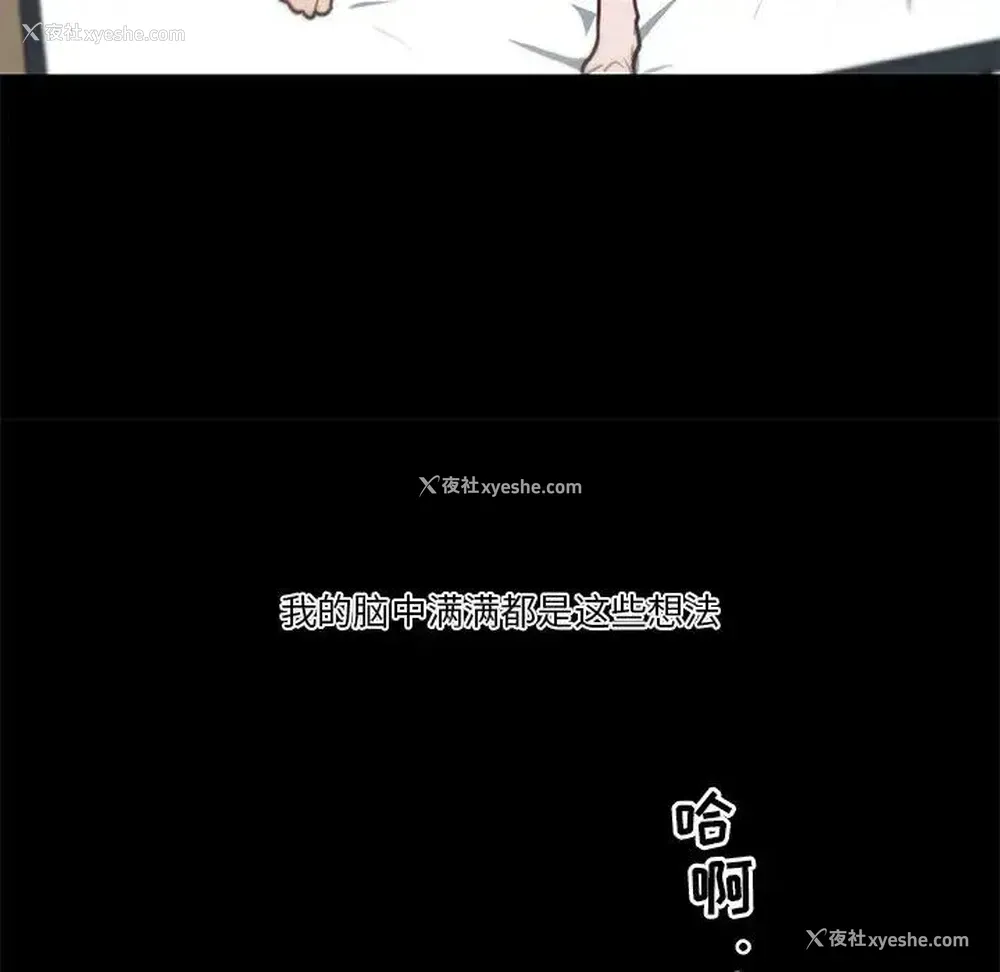 86P - 恋你如初恋