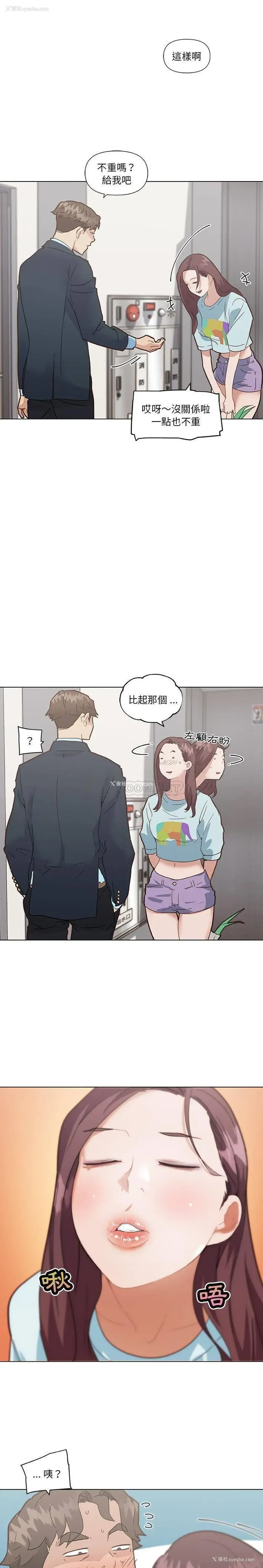 10P - 恋你如初恋