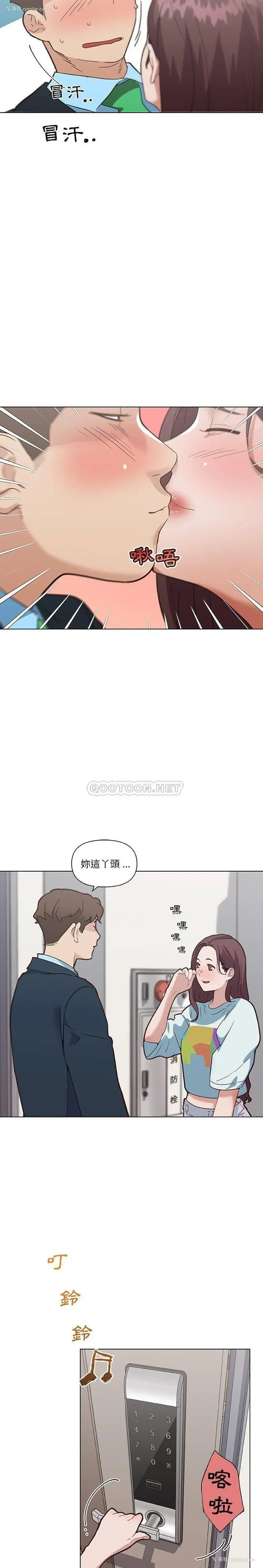 11P - 恋你如初恋