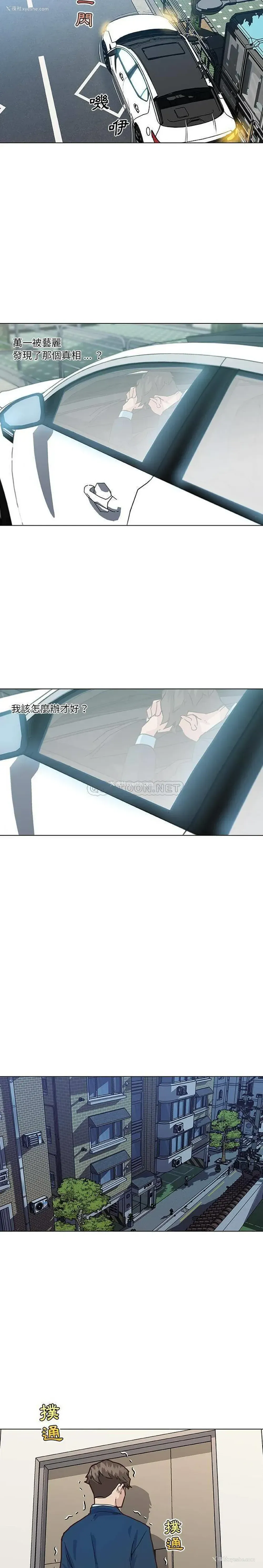 7P - 恋你如初恋
