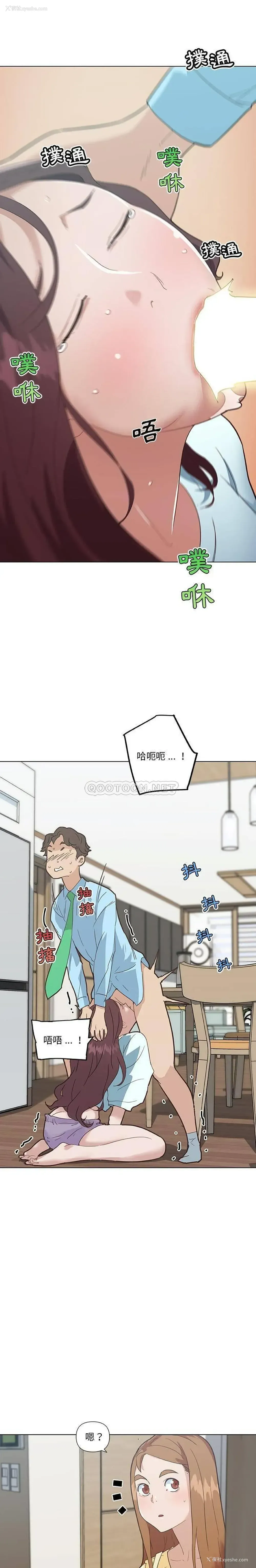 5P - 恋你如初恋