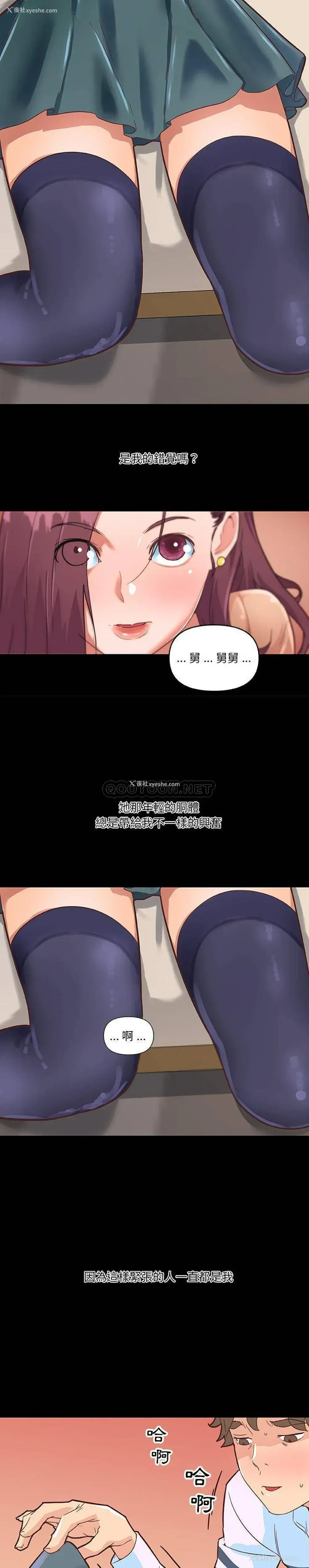 17P - 恋你如初恋