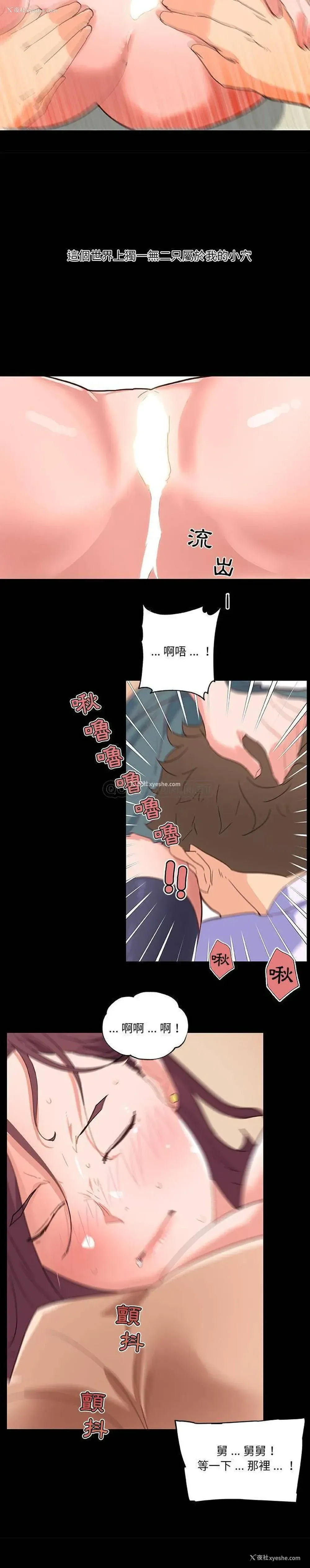 19P - 恋你如初恋