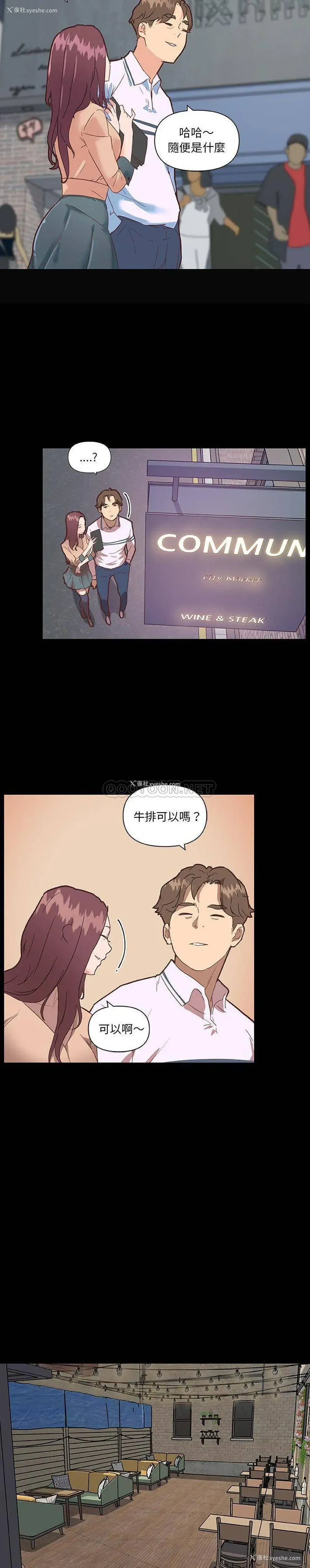 5P - 恋你如初恋