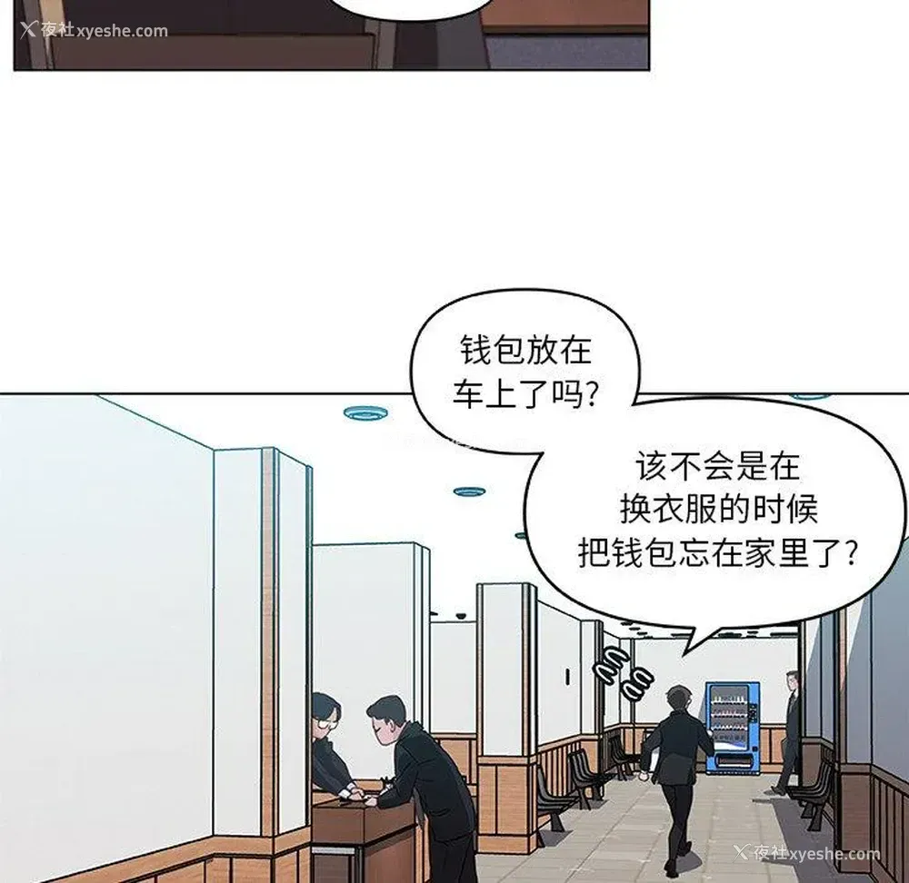 17P - 恋你如初恋