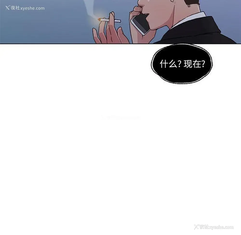 30P - 恋你如初恋