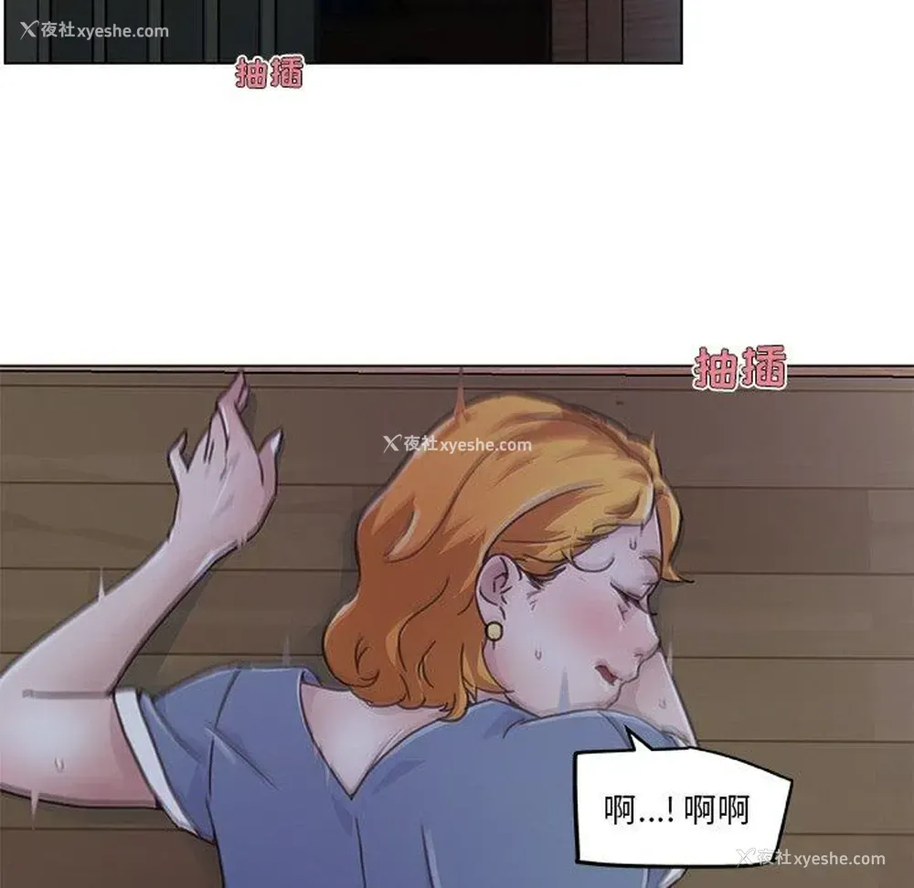 34P - 恋你如初恋
