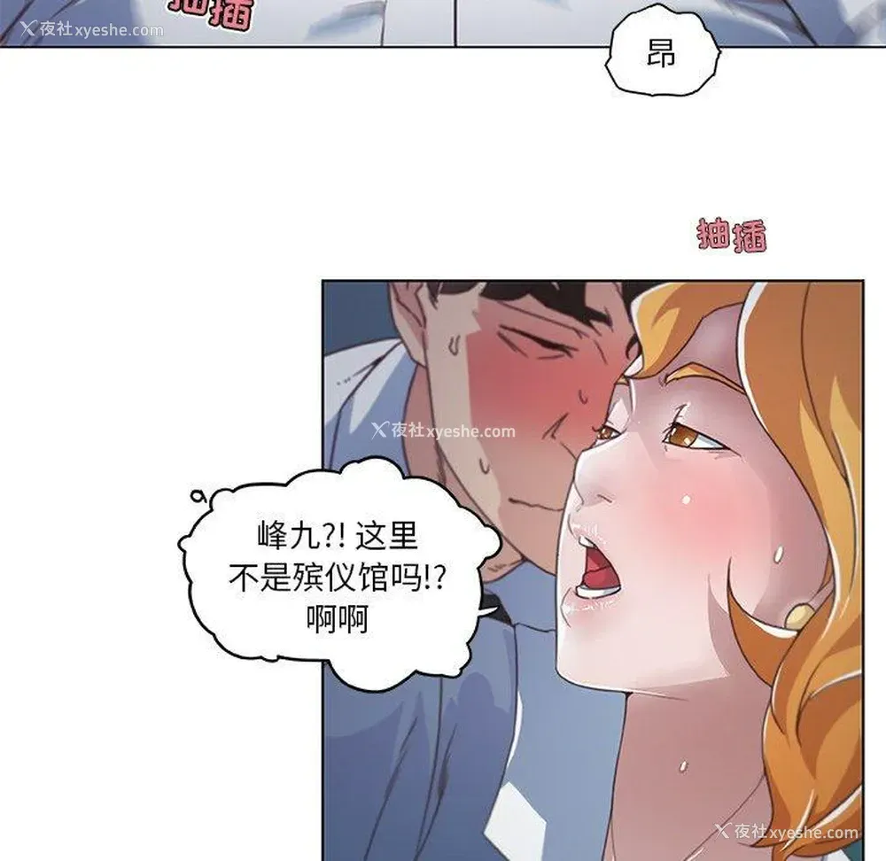 37P - 恋你如初恋