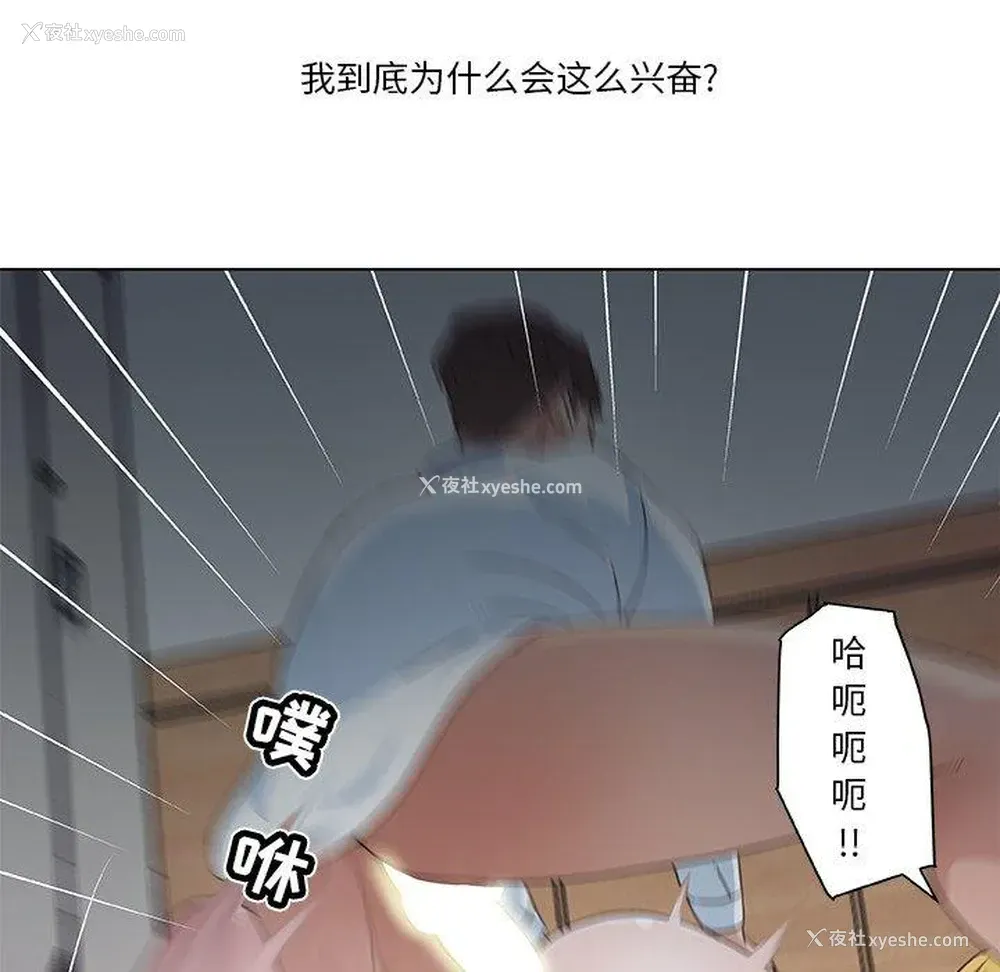 45P - 恋你如初恋