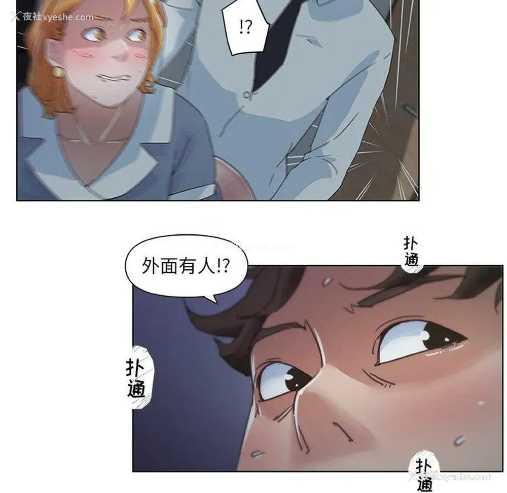 72P - 恋你如初恋