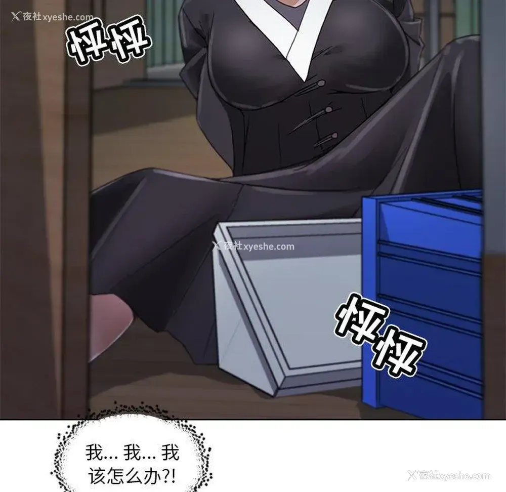 75P - 恋你如初恋