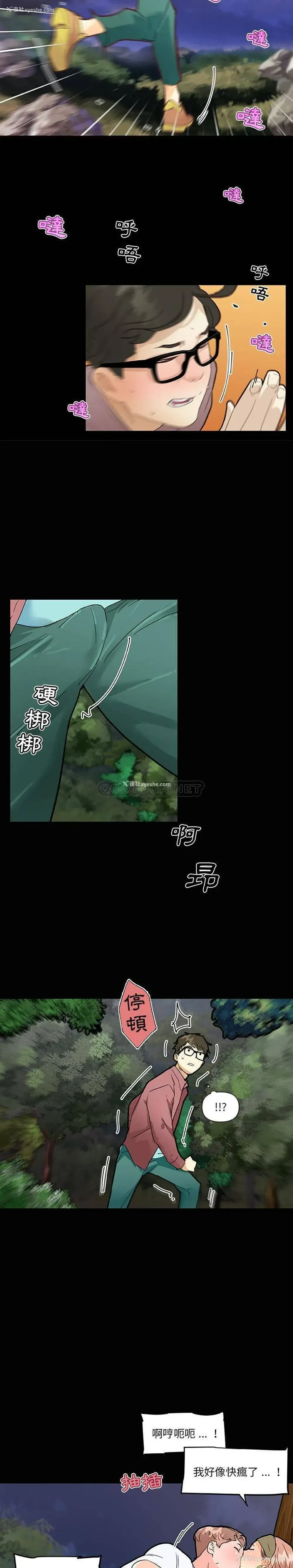 18P - 恋你如初恋