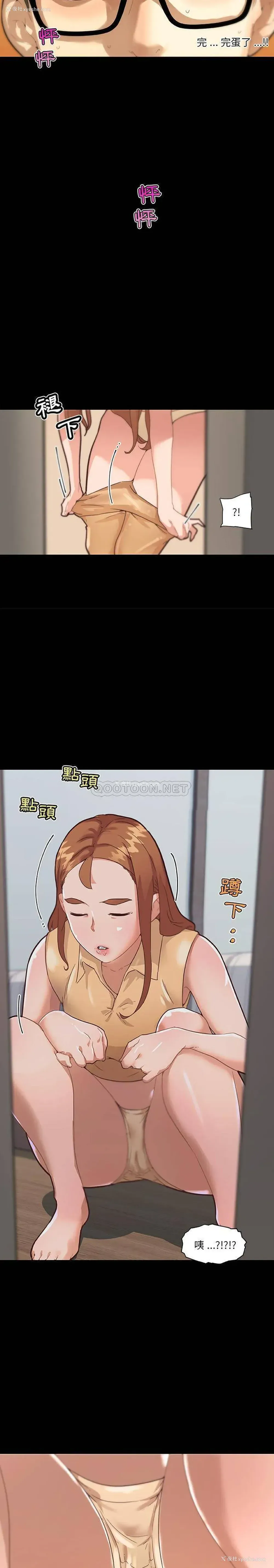 8P - 恋你如初恋