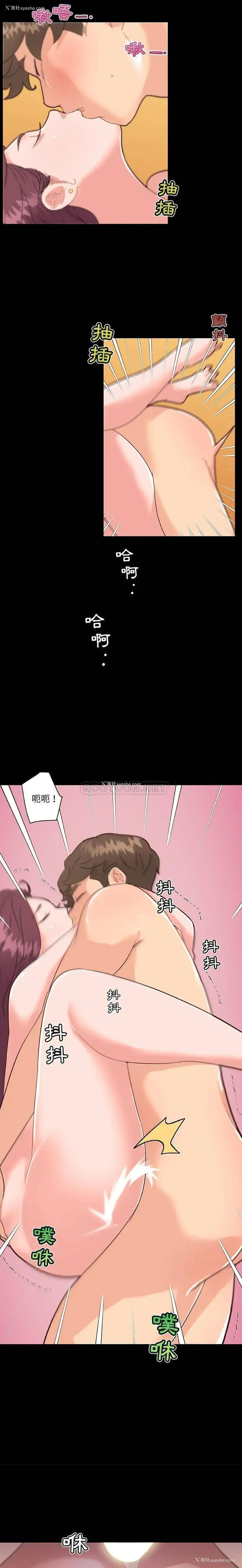 11P - 恋你如初恋