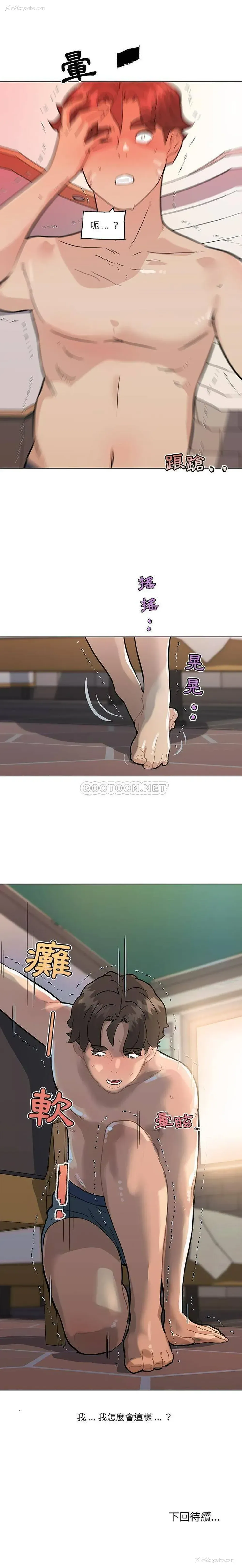 21P - 恋你如初恋