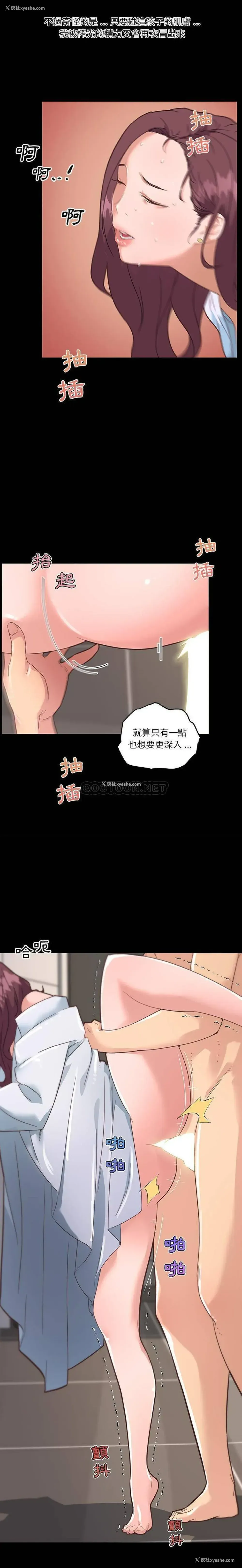 5P - 恋你如初恋