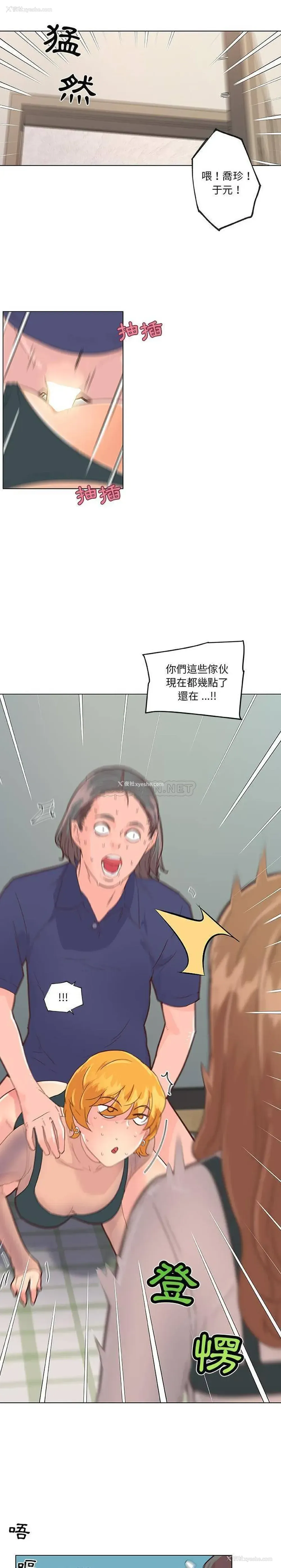 11P - 恋你如初恋
