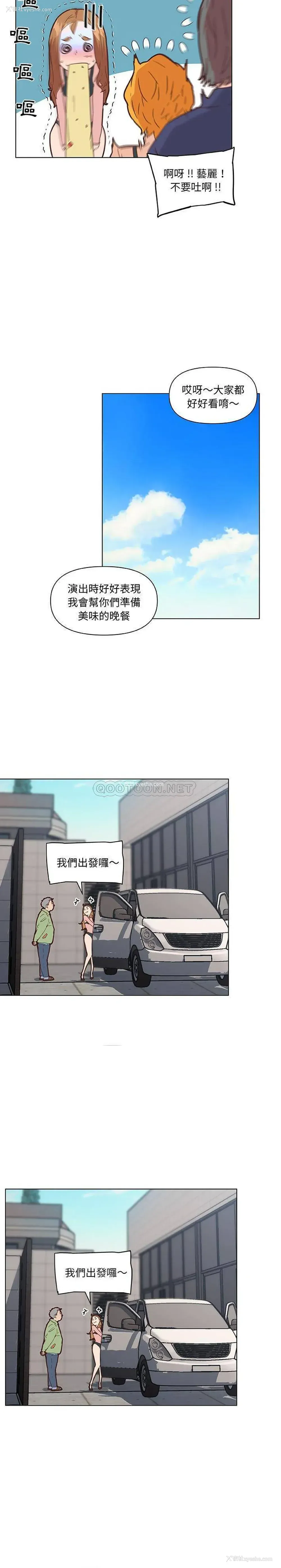 12P - 恋你如初恋