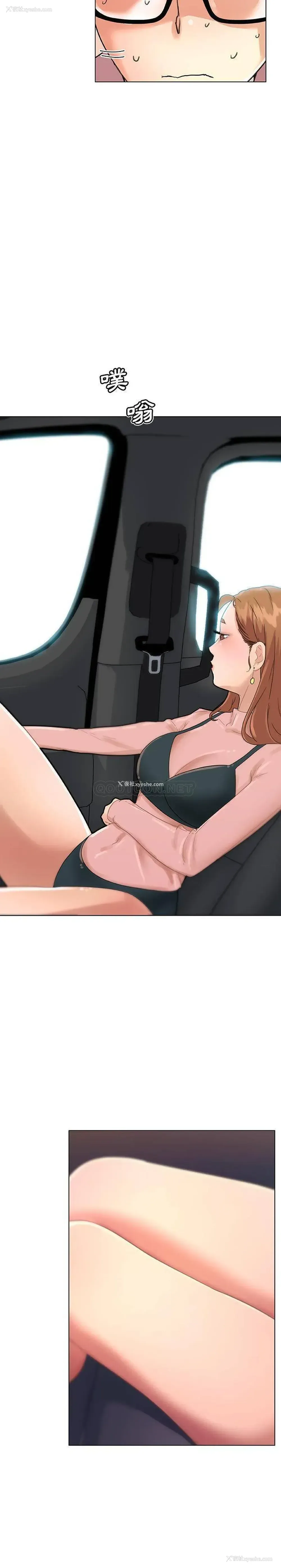 14P - 恋你如初恋