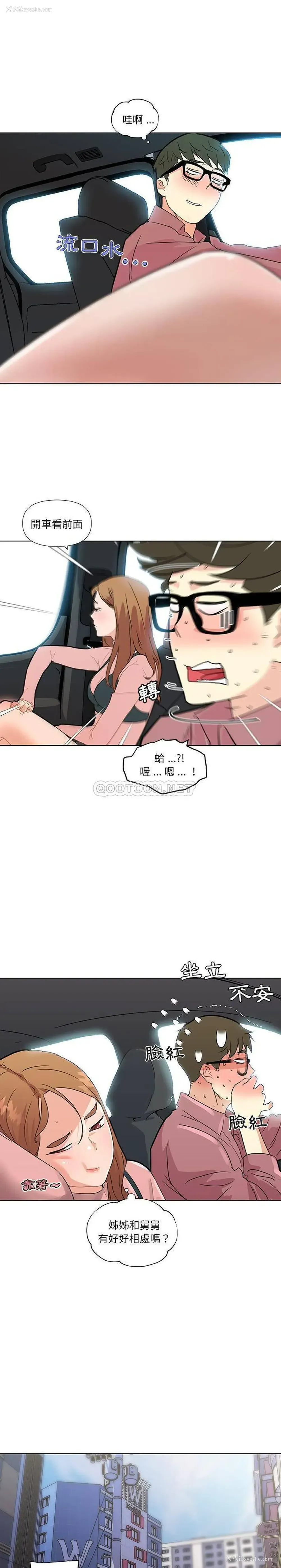 15P - 恋你如初恋