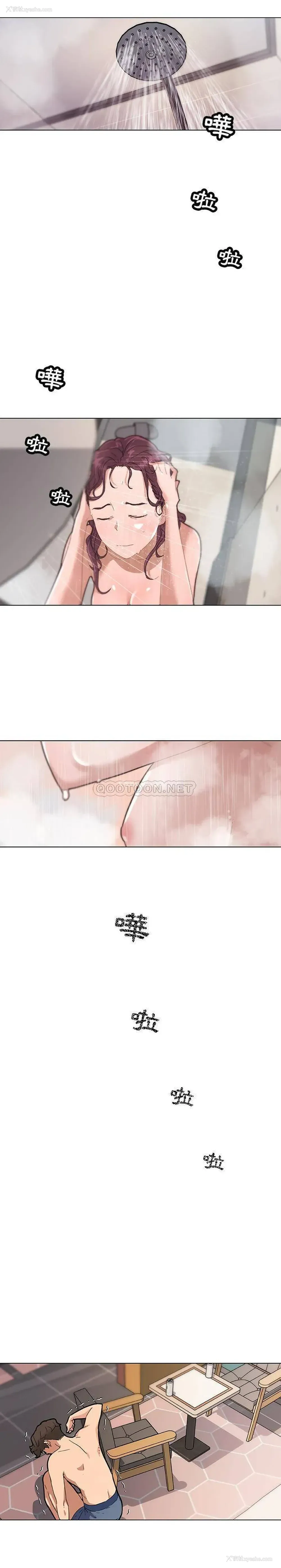 3P - 恋你如初恋