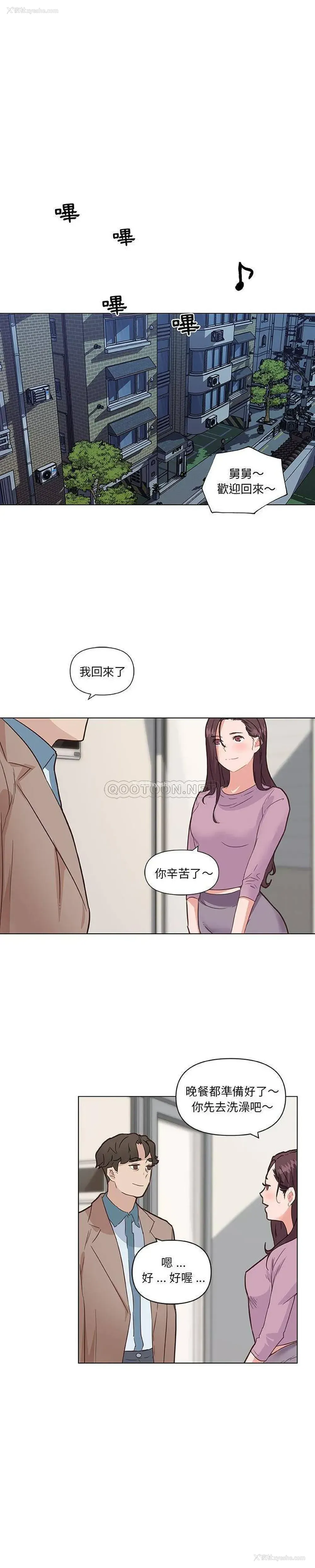 20P - 恋你如初恋