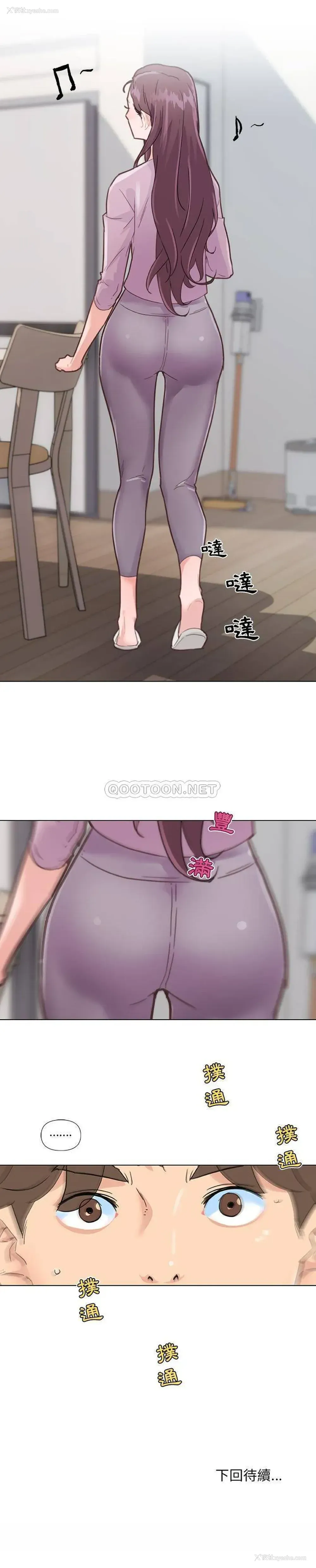 21P - 恋你如初恋