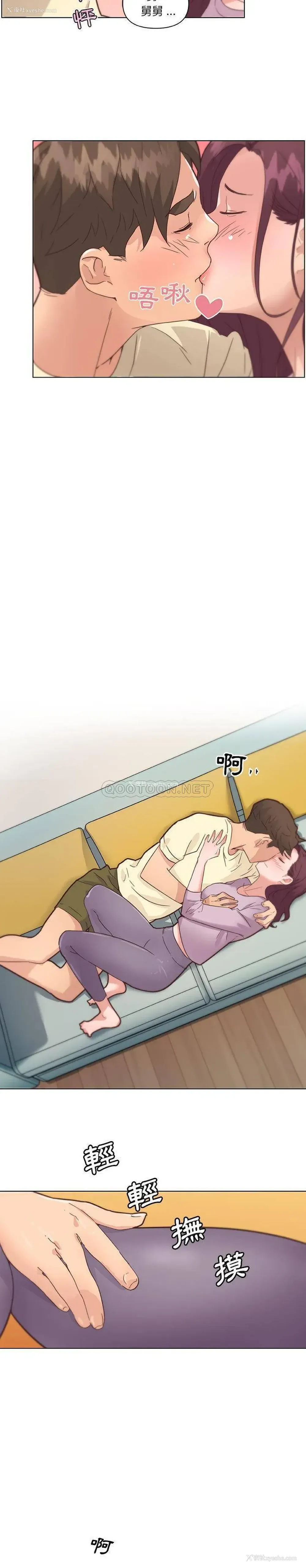 20P - 恋你如初恋