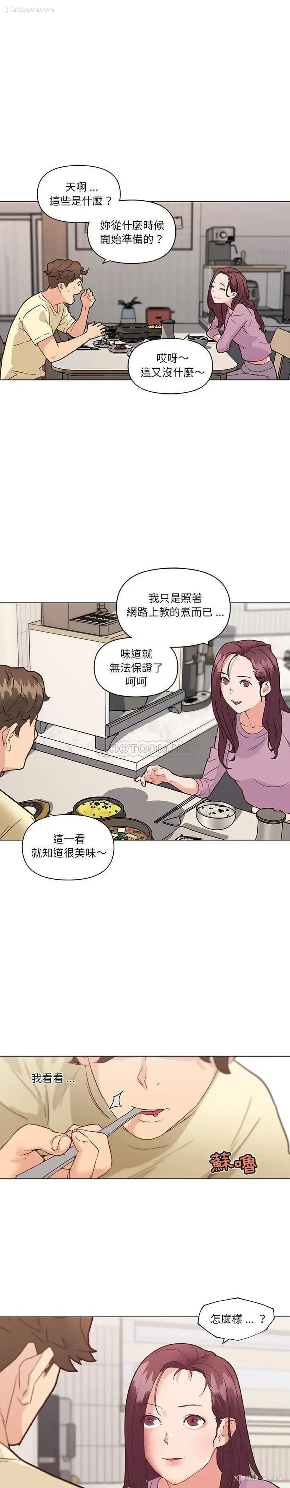 5P - 恋你如初恋